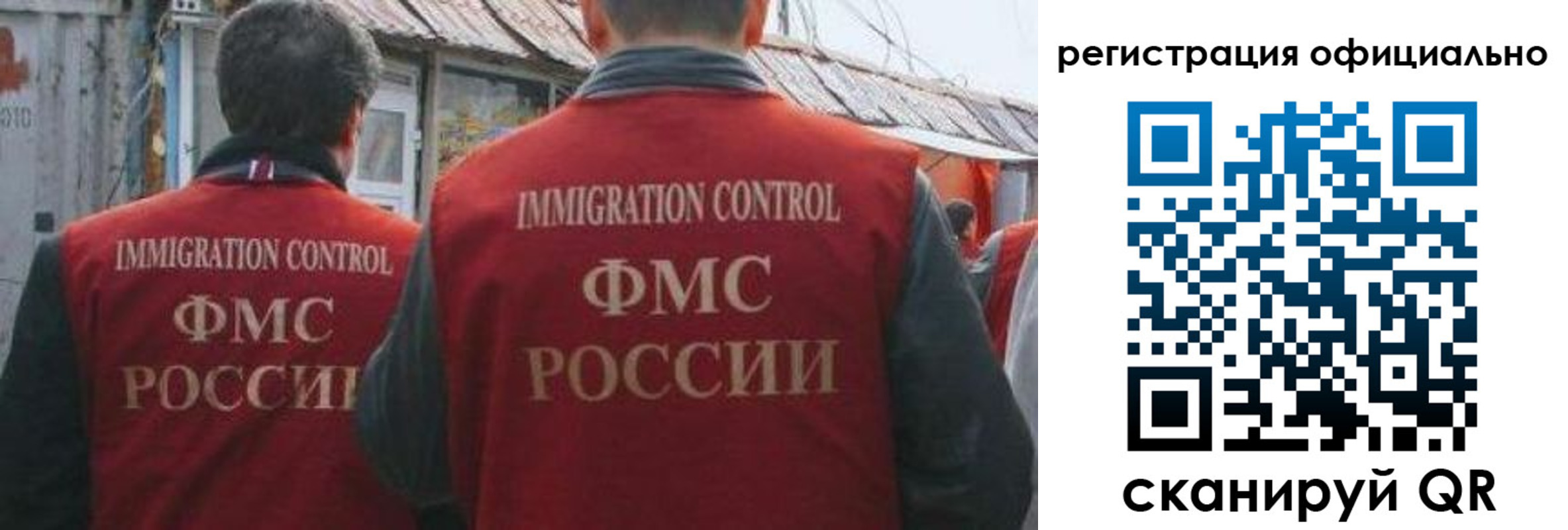 прописка ребенка в Плавске