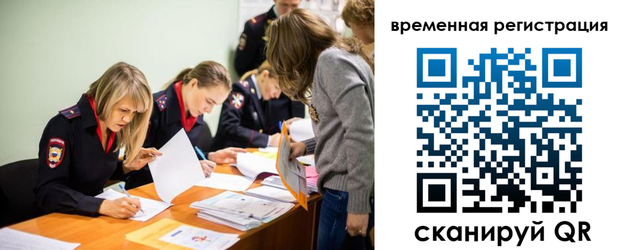 прописка гарантия в Плавске